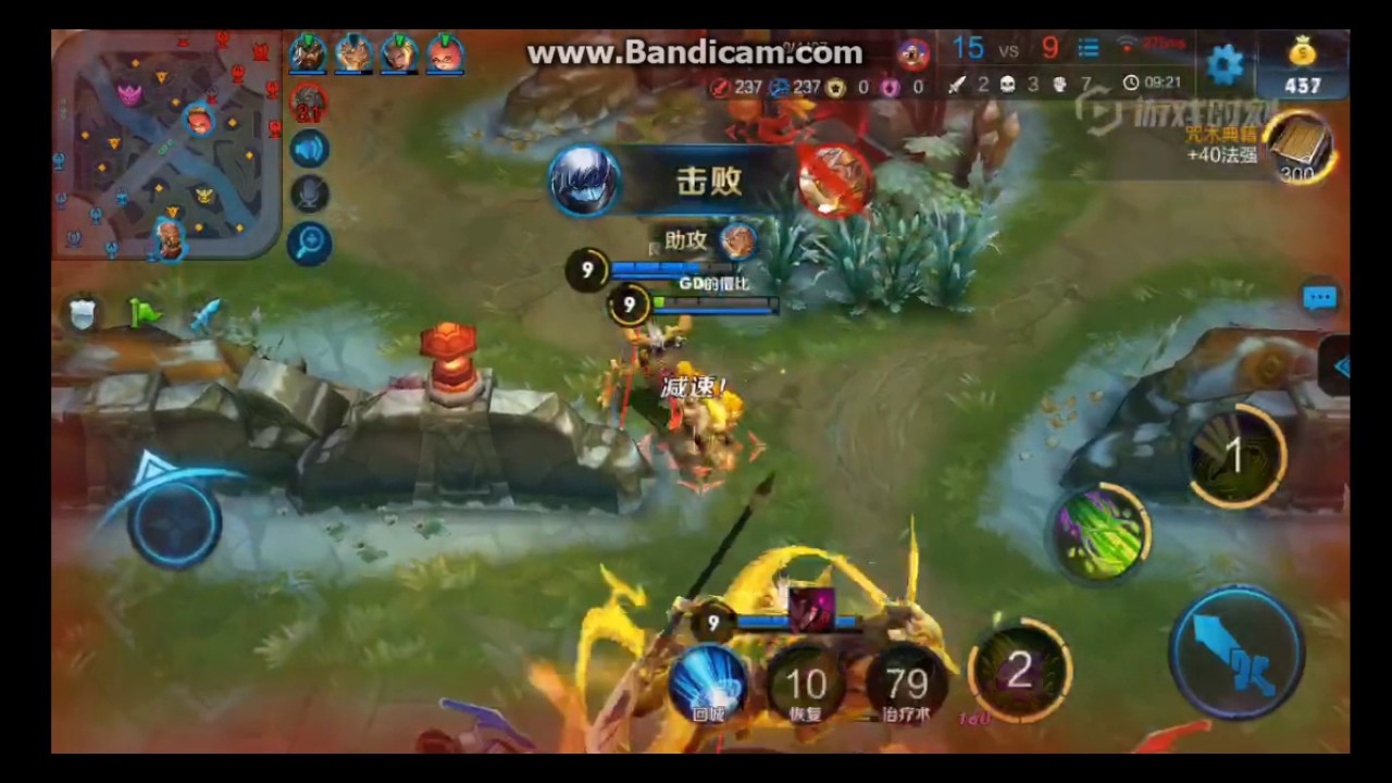 Massively Multiplayer Online Real-Time Strategy Game