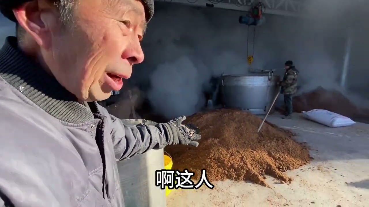 东北农村50年老酒坊发福利了！原价75一斤的大曲酒，猜猜多少钱了#白酒的制作工艺 #酒文化 #白酒 #酒后行为艺术家 #酒友
