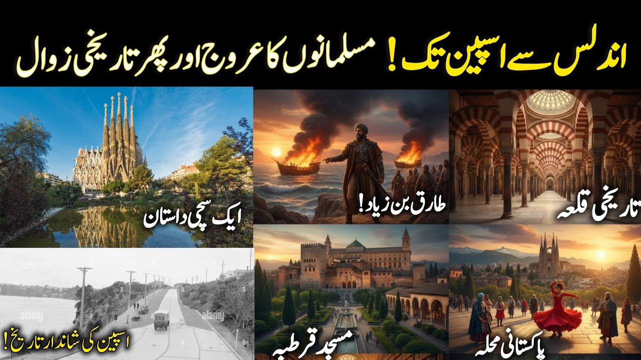 Untold History of Spain_ The unique culture _Beauifull country and history 