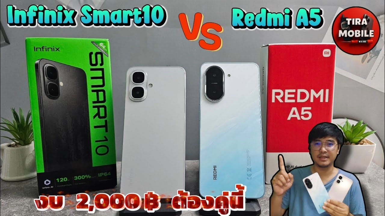 Infinix smart10  vs Redmi A5 (มือถืองบ 2,000 + - )เล่นจริงความเร็ว กล้อง วิดีโอ แบต