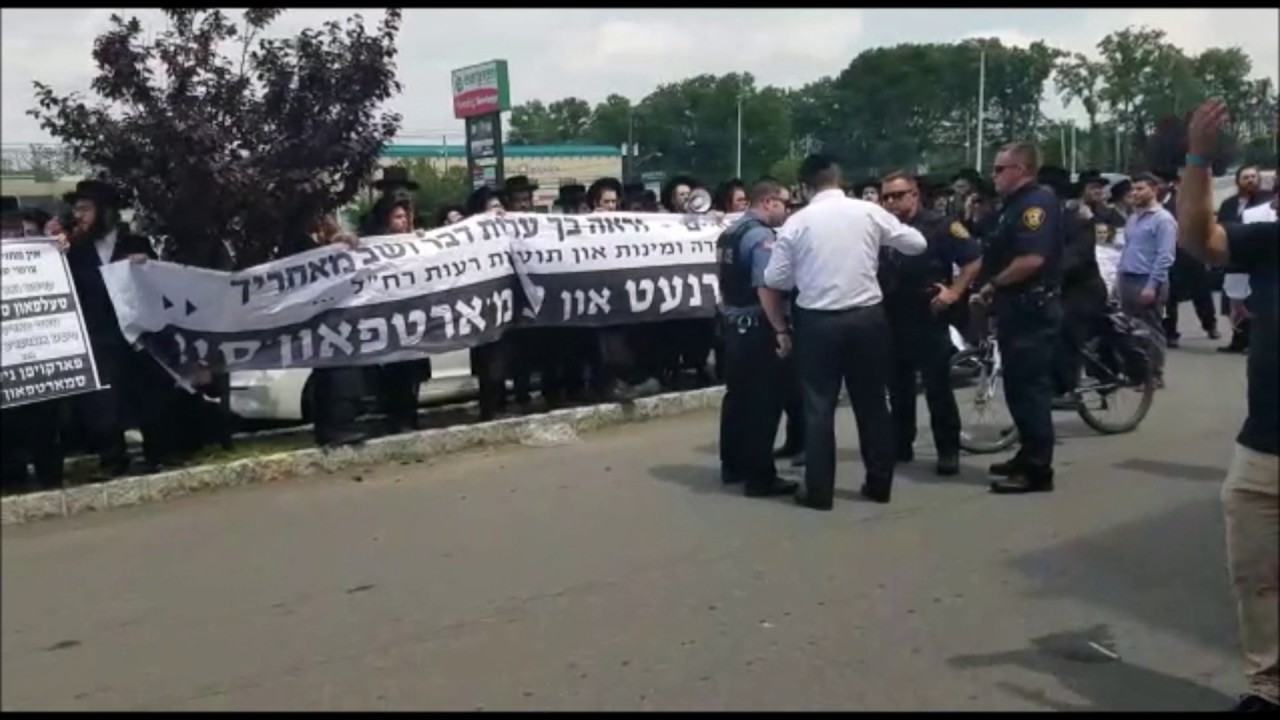 Chareidi Extremists Protesting  Monsey Store That Sells Smartphones