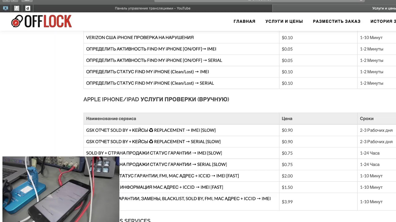 iPhone 7 no power, DFU NAND Part 2