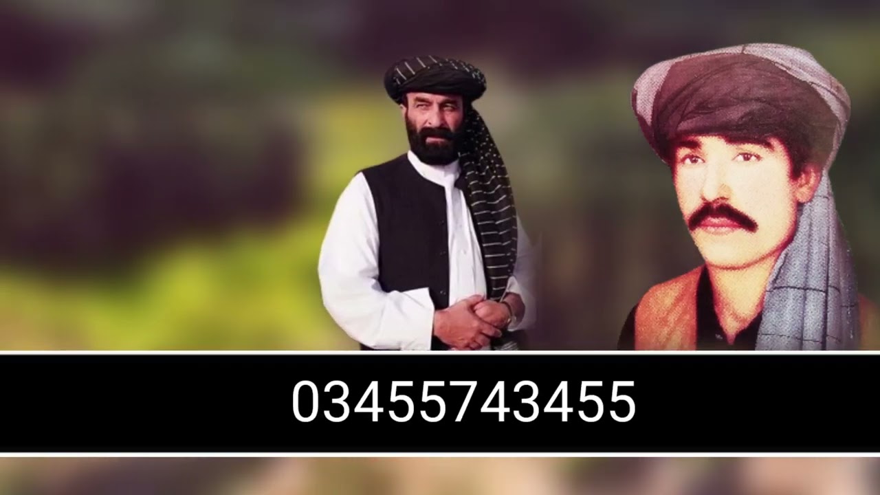 Nazi Wali Old Pashto Khost Wali Sandara نیازولی سندری