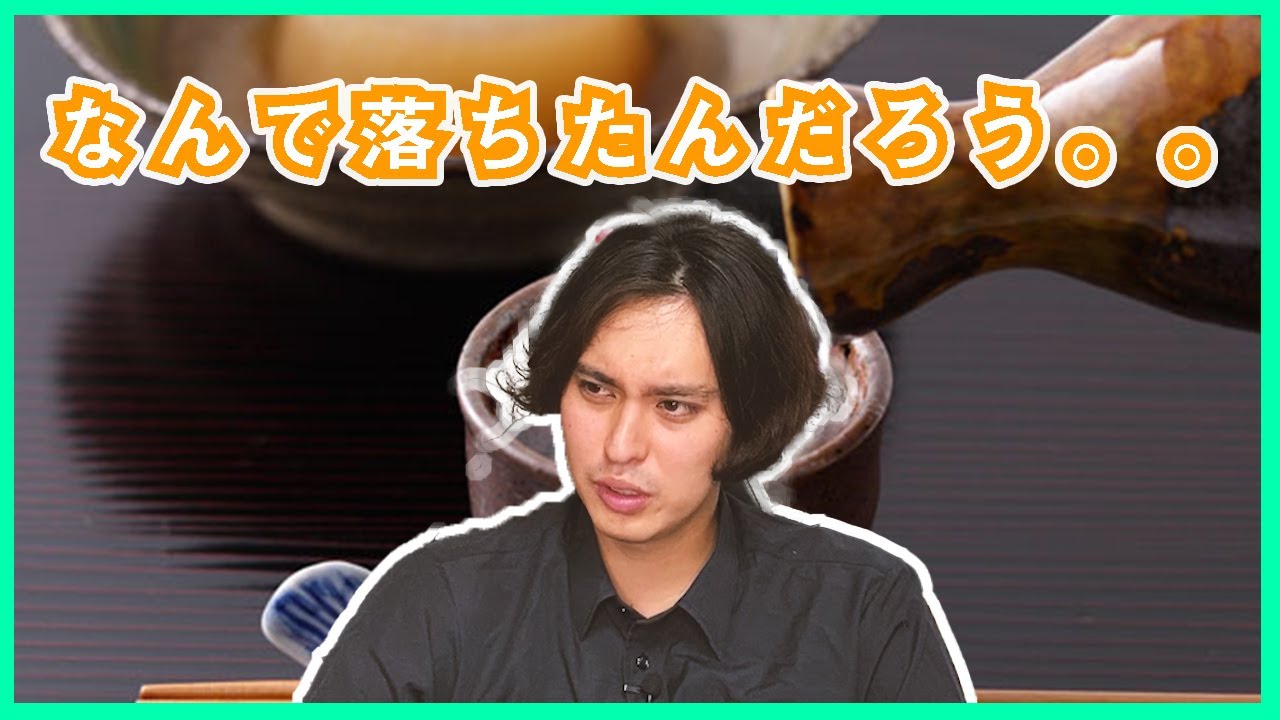 去年ディプロマの二次試験が 受からなかった話。