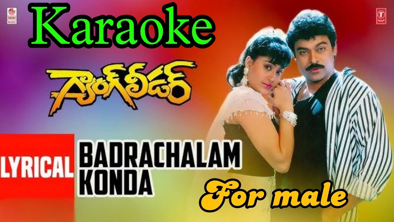 Badrachalam konda Karaoke for male l Gangleader Karaoke  l #badrachalamkonda #karaoke #gangleader