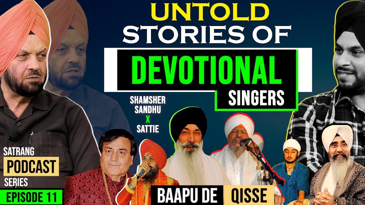 UNTOLD STORIES OF DEVOTIONAL SINGERS (EP 11)  SHAMSHER SANDHU X SATTIE | BAAPU DE QISSE PODCAST