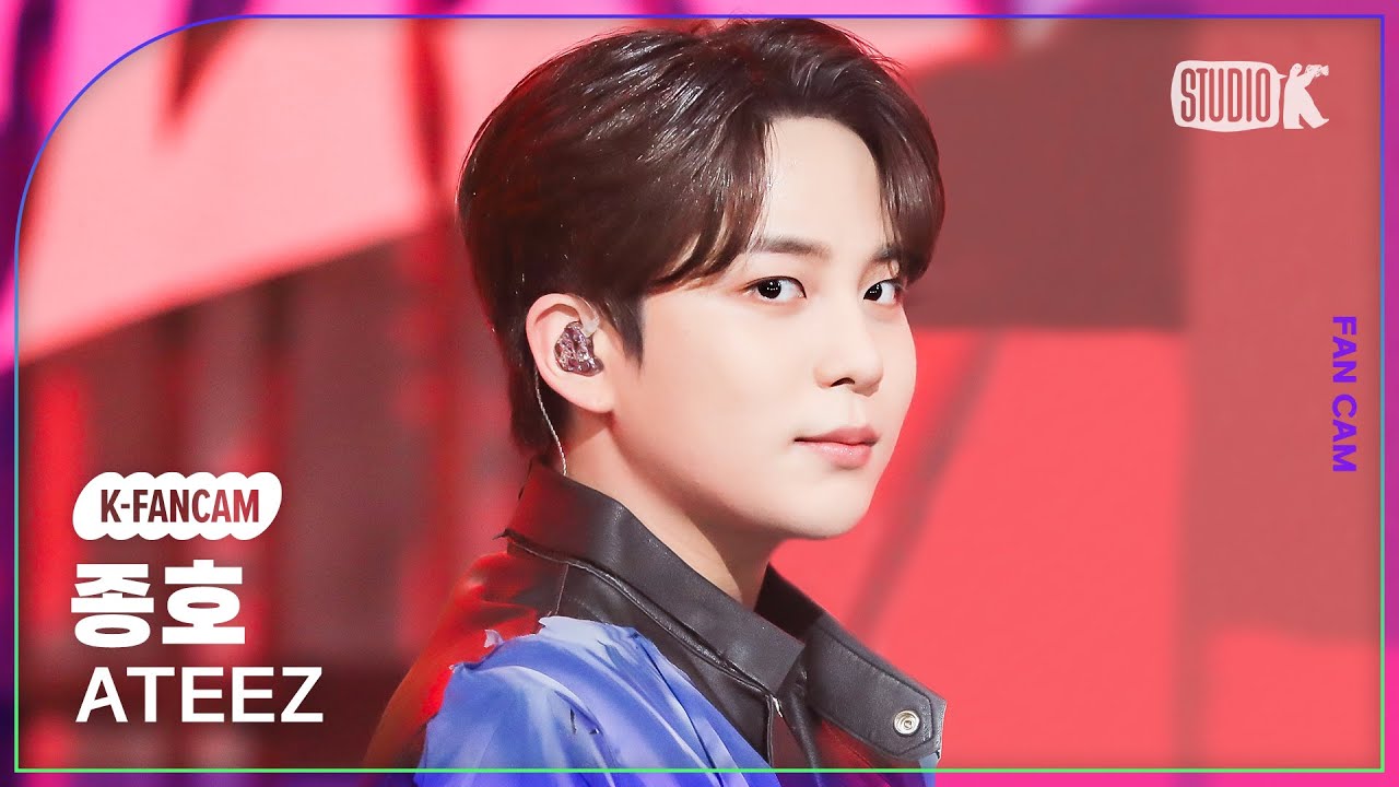 [K-Fancam] 에이티즈 종호 직캠 '미친 폼(Crazy Form)' (ATEEZ JONGHO Fancam) @뮤직뱅크(Music Bank) 231201