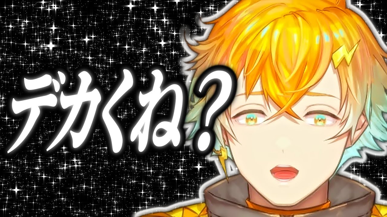 【神回】モザイク設定を指差し確認するも、フルTN界隈が続々登場し大爆笑する宇佐美リト【にじさんじ MECHATU-A めちゃつえー Oriens オリエンス 切り抜き】