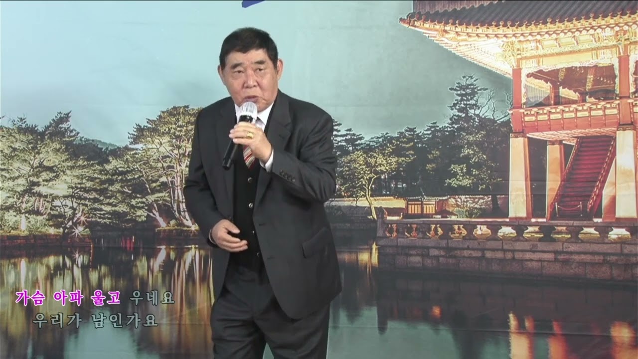 가수 변점석 #타인 #원곡자 신정수 #트로트 #난희tv #난희음악실