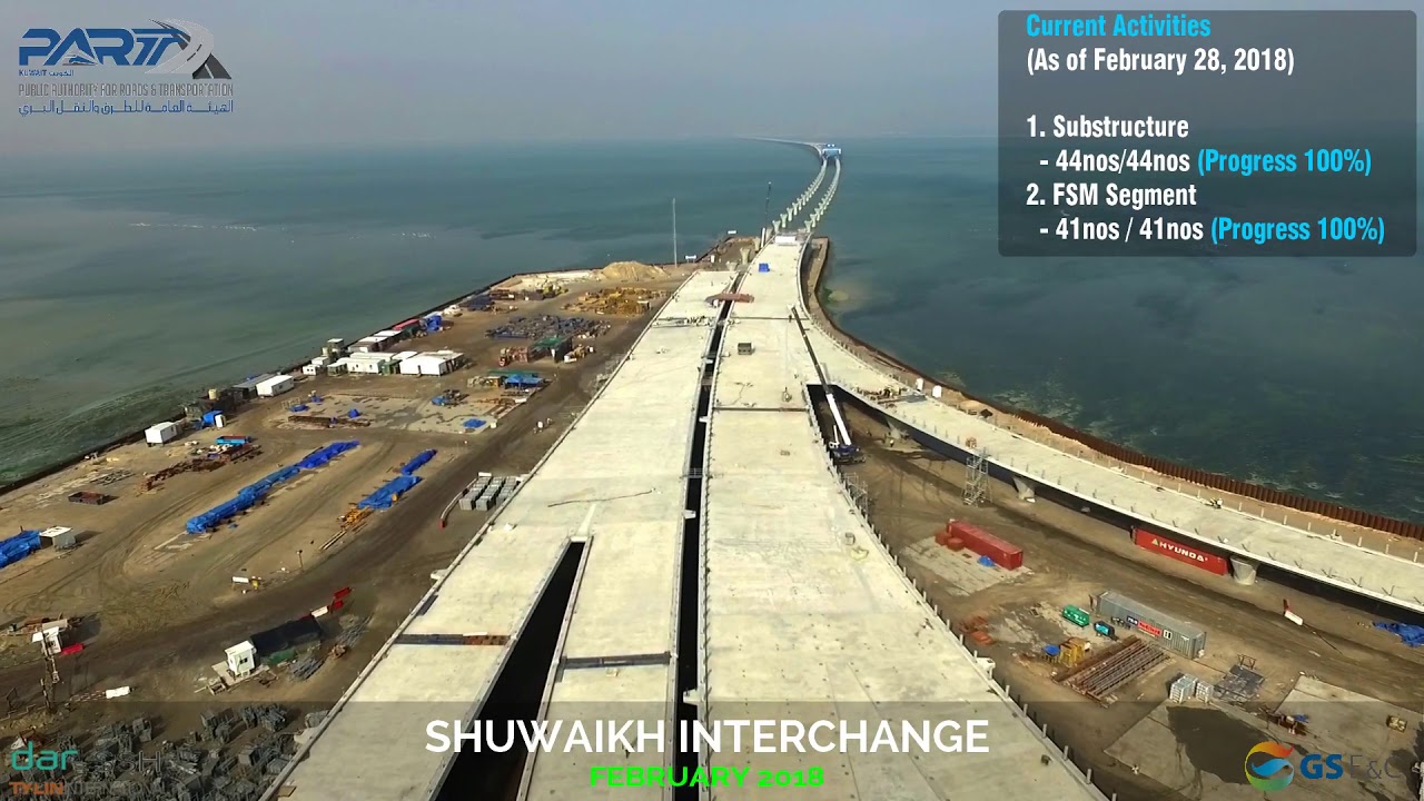 Progress Video - Doha Link PJT - February 2018