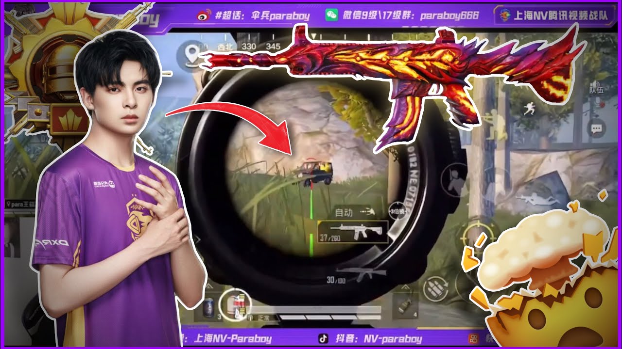 Paraboy Solo vs Squad 🥵🥵 | Hard lobby Never stop Grinding 🔥🔥
