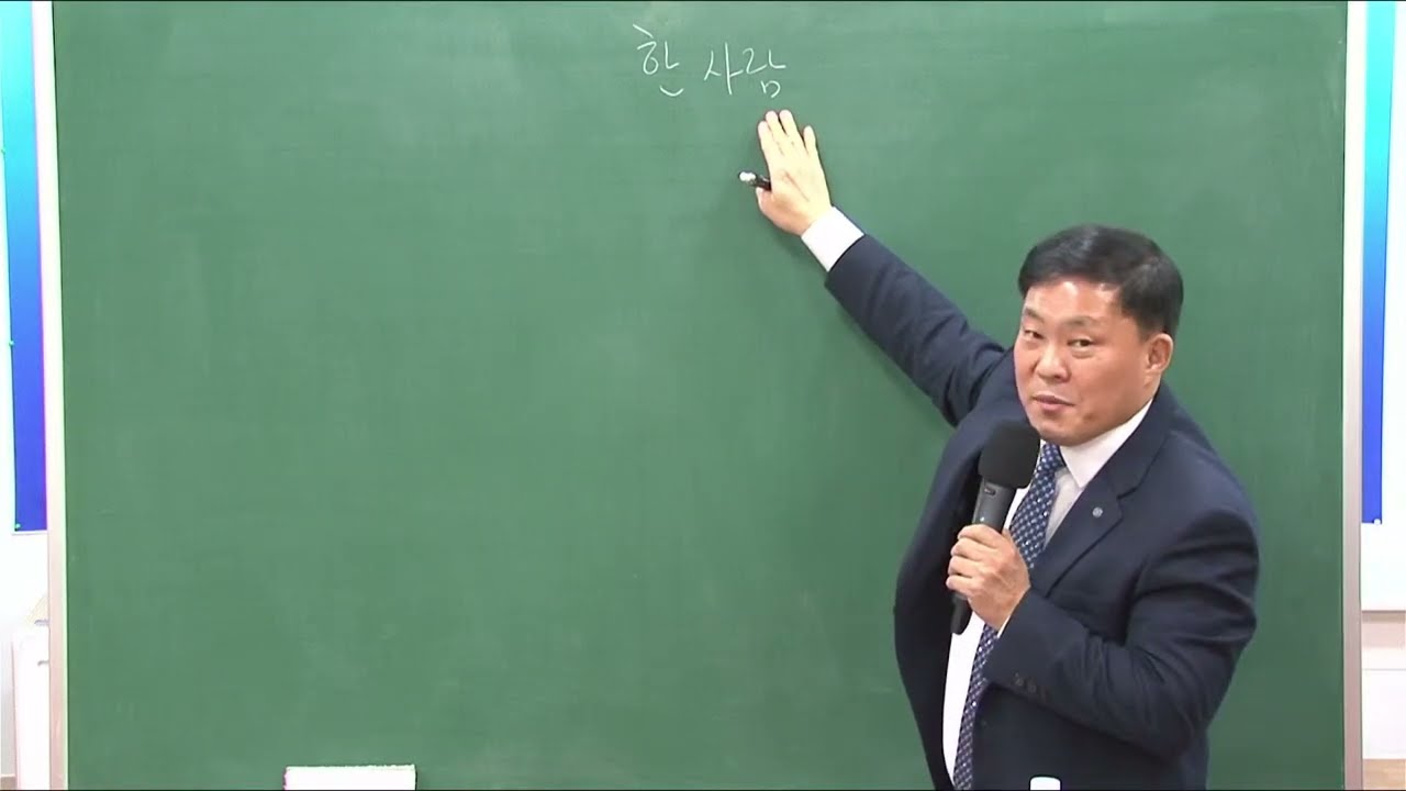 2026 01 14 부산안디옥 수요집중1강 