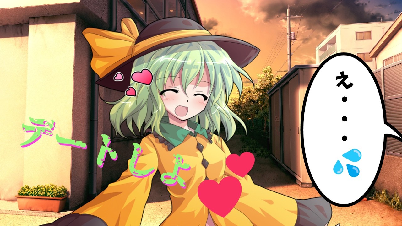 【ゆっくり茶番劇】【単発】【ヤンデレ注意】学年のアイドル古明地さんと付き合ってるという噂が流れたら