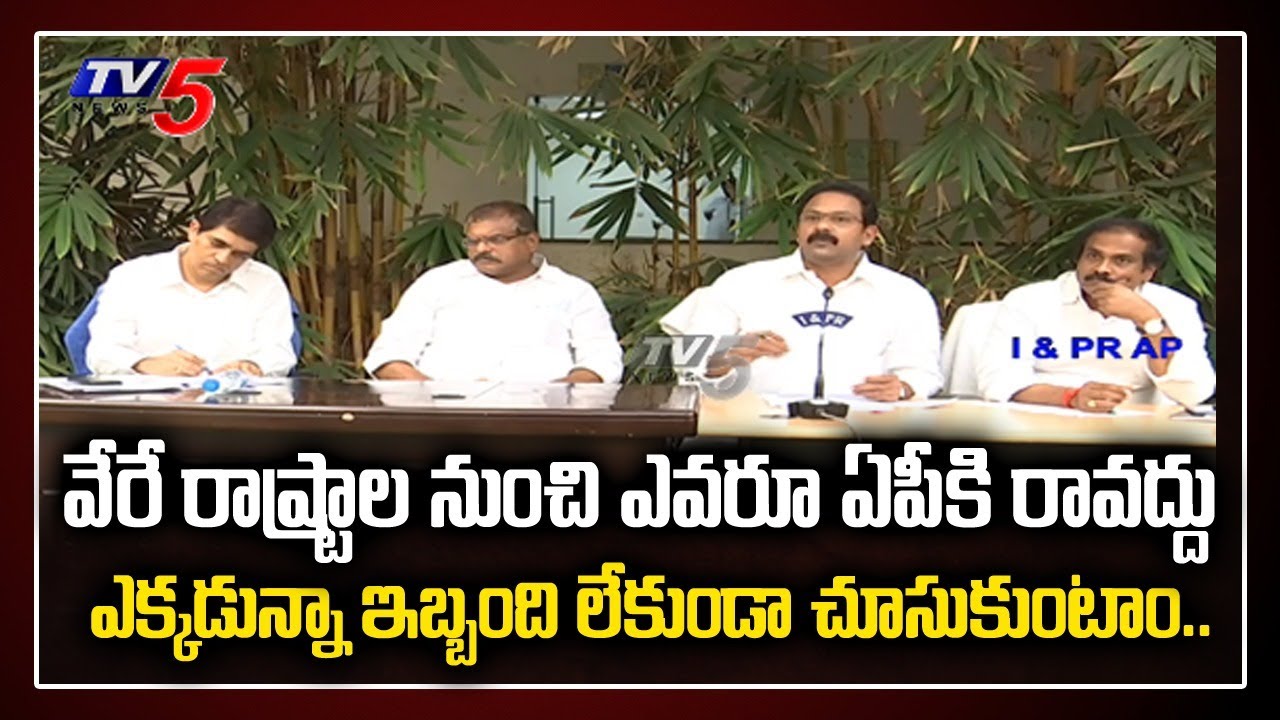 LIVE : AP Ministers On Corona Virus Situation in Andhra | TV5 News