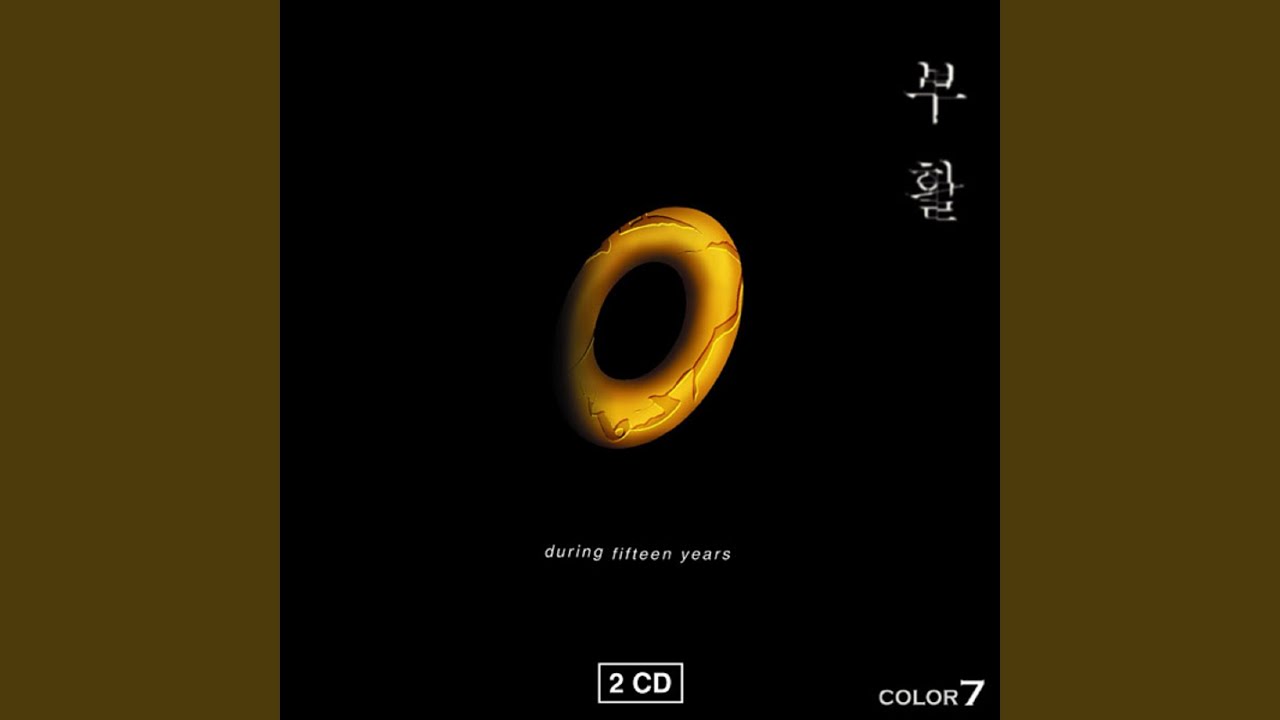 리플리히