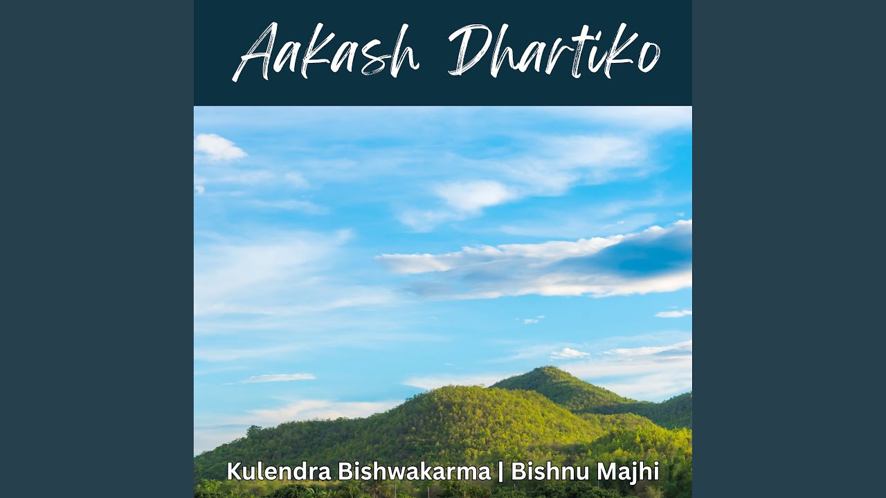 Aakash Dhartiko