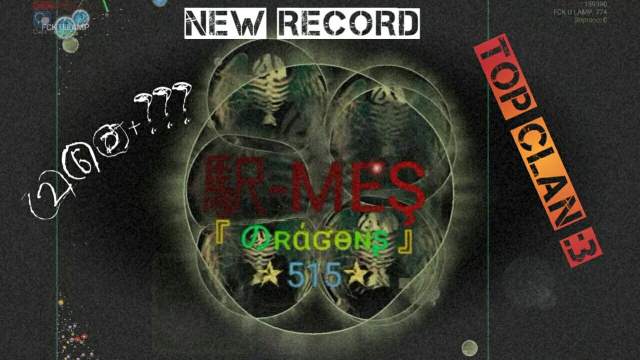 Nebulous - world record 260+k ? omg :3