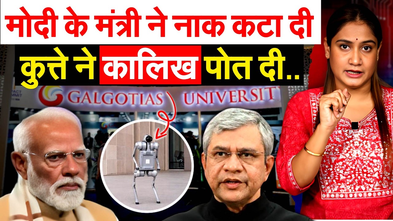 AI Summit In Delhi : Modi के मंत्री ने नाक कटा दी..कुत्ते ने कालिख पोत दी..Analysis By Pragya