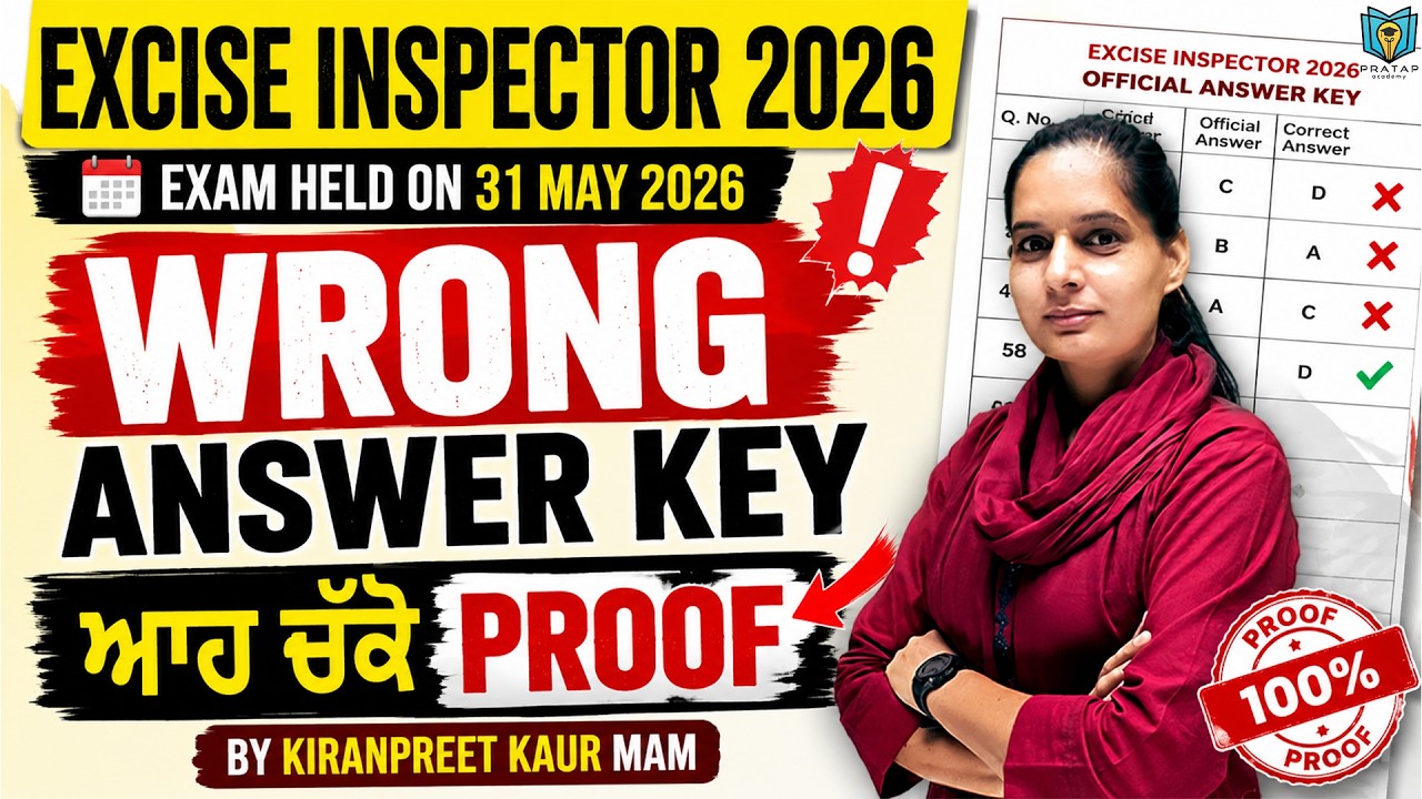 Официальные ответы Excise Inspector 2026 НЕВЕРНЫ? | Доказательства в прямом эфире от Киранприт Ка...