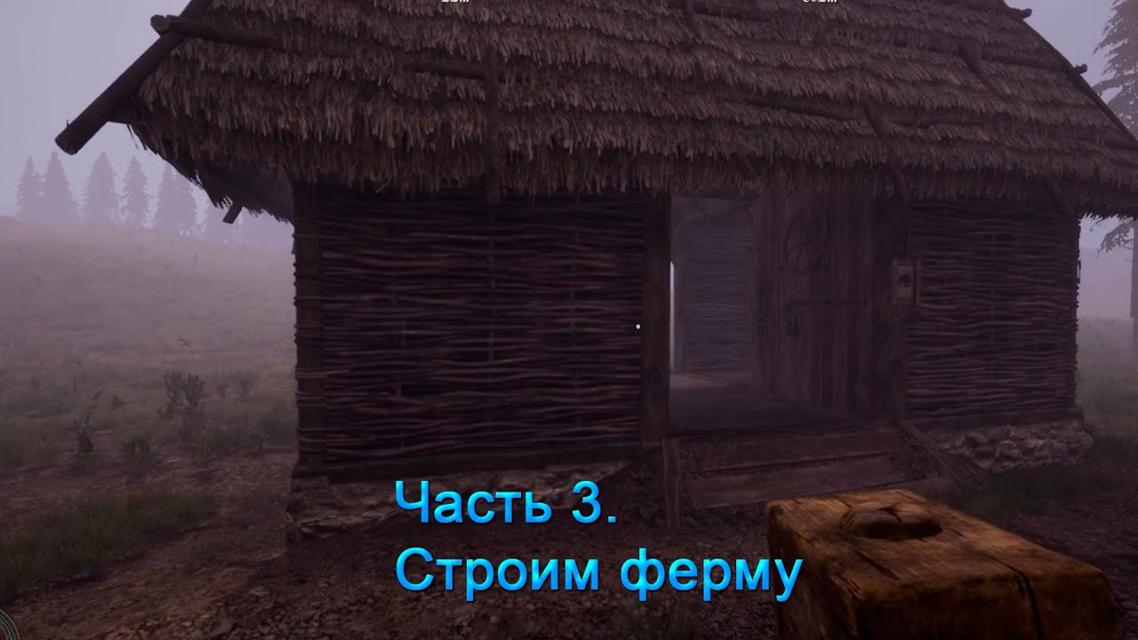 Medieval Dynasty (Часть 3) Подробный обзор игры! Строим ферму!