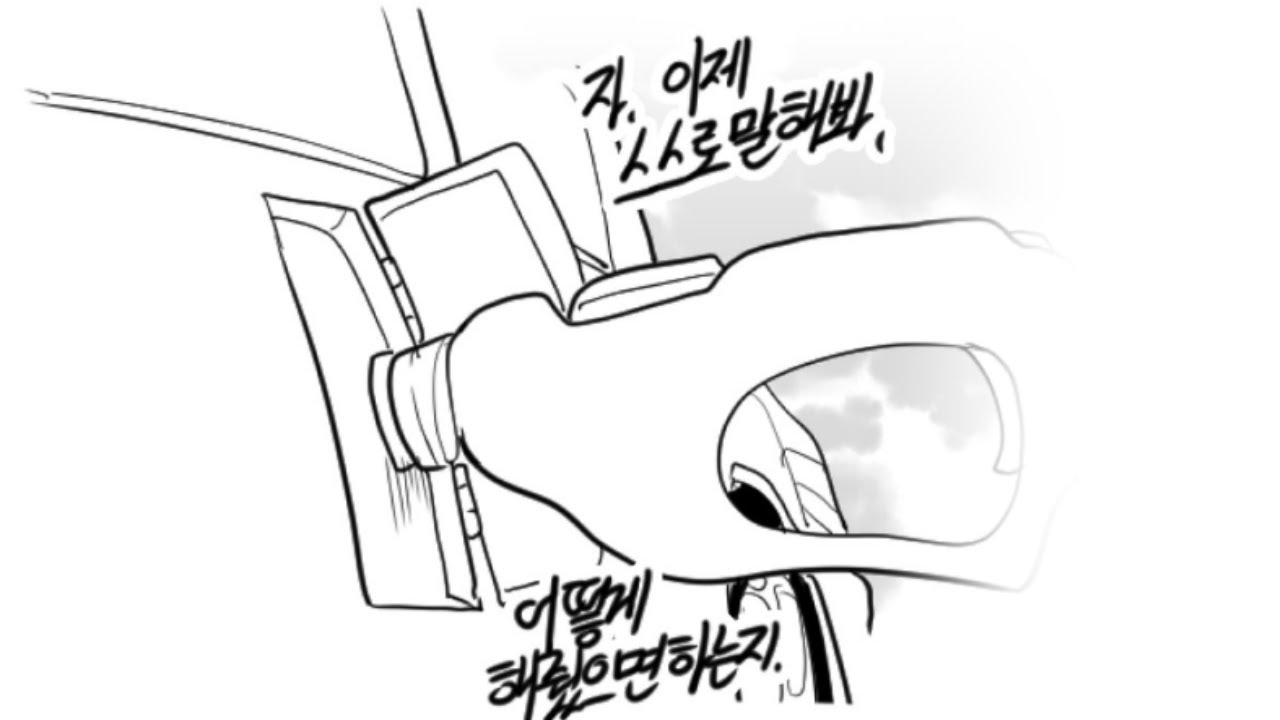 레바툰-수위통제가만든괴물