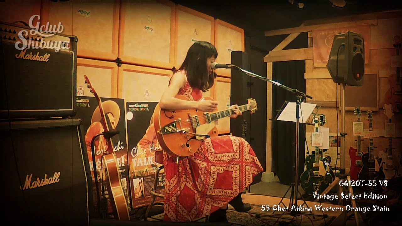 Chie Horiguchi Gretsch Guitar Impression at G’CLUB Shibuya『Gretsch G6120T-55 VS』