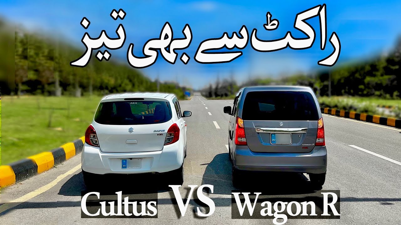 Suzuki Cultus VXL VS Suzuki Wagon R VXL Manual - Drag Race / Rolling Race