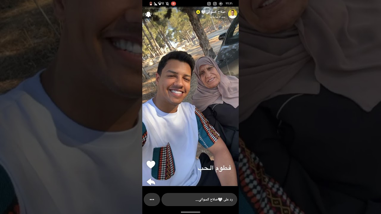 ستوريات صلاح الكسواني ❤️