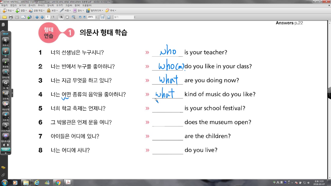 WR STARTER 1 1    ch 12   unit 01 who, what, when,where 의문문