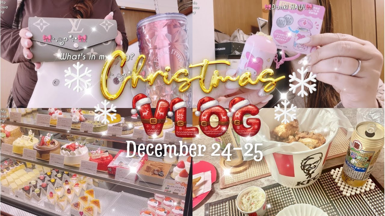 【vlog】クリスマスケーキを買いに行った日🎄✨ドンキ購入品🛍️✨2025年もそろそろおわるね🥹