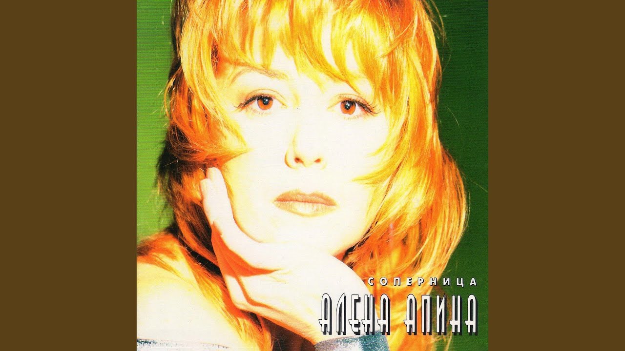 Устала