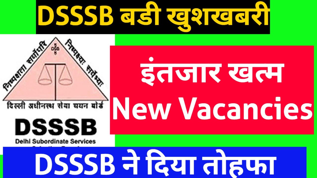 DSSSB बडी खुशखबरी// इंतजार खत्म// New Teaching Vacancies #prtvacancy #dsssbprt #trending #latest 