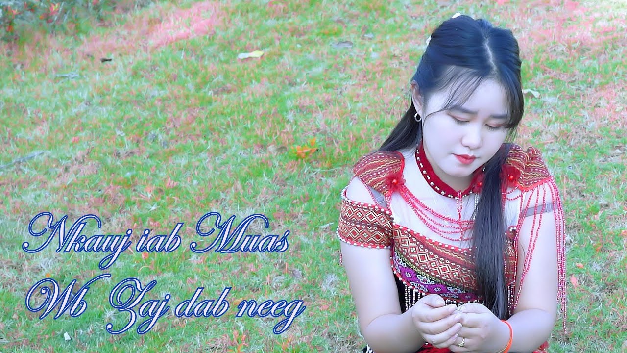 Wb zaj dab neeg tsis muaj tseeb 