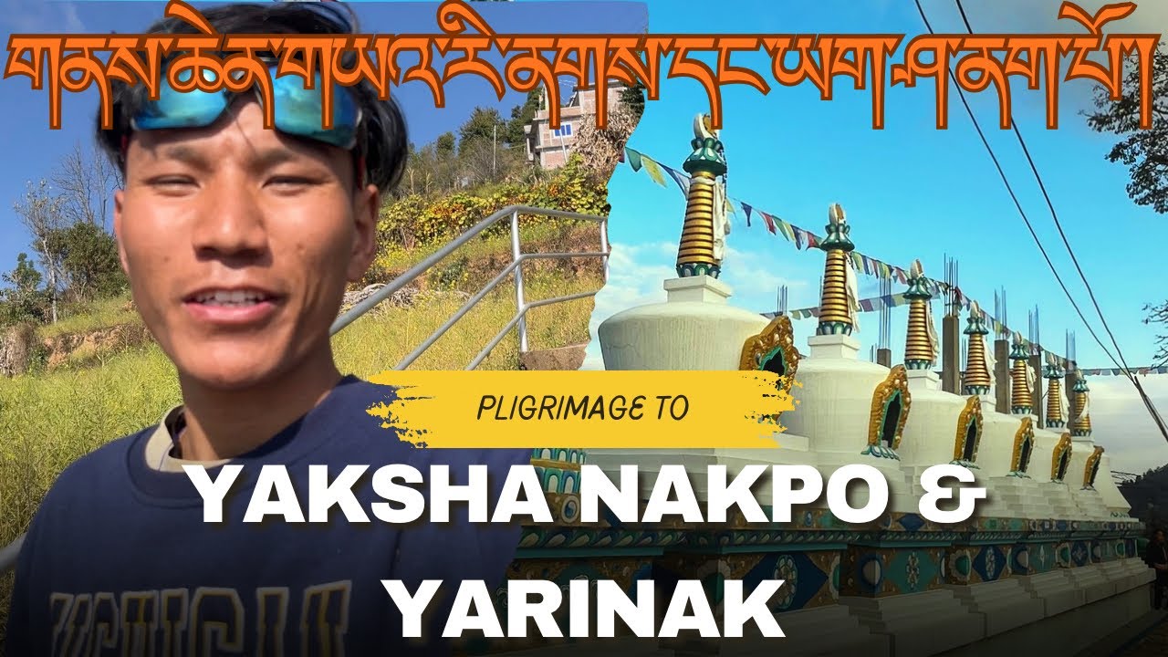 Yaksha Nakpo & Yarinak Pilgrimage | ཡག་ཤ་ནག་པོ་དང་གཡའ་རི་ནགས་གནས་སྐོར་སྐབས་། 