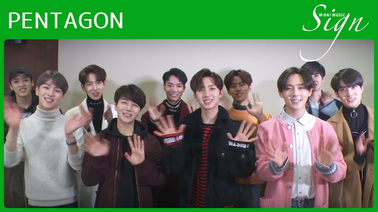 PENTAGONメンバー全員集合！新年のご挨拶【Sign】