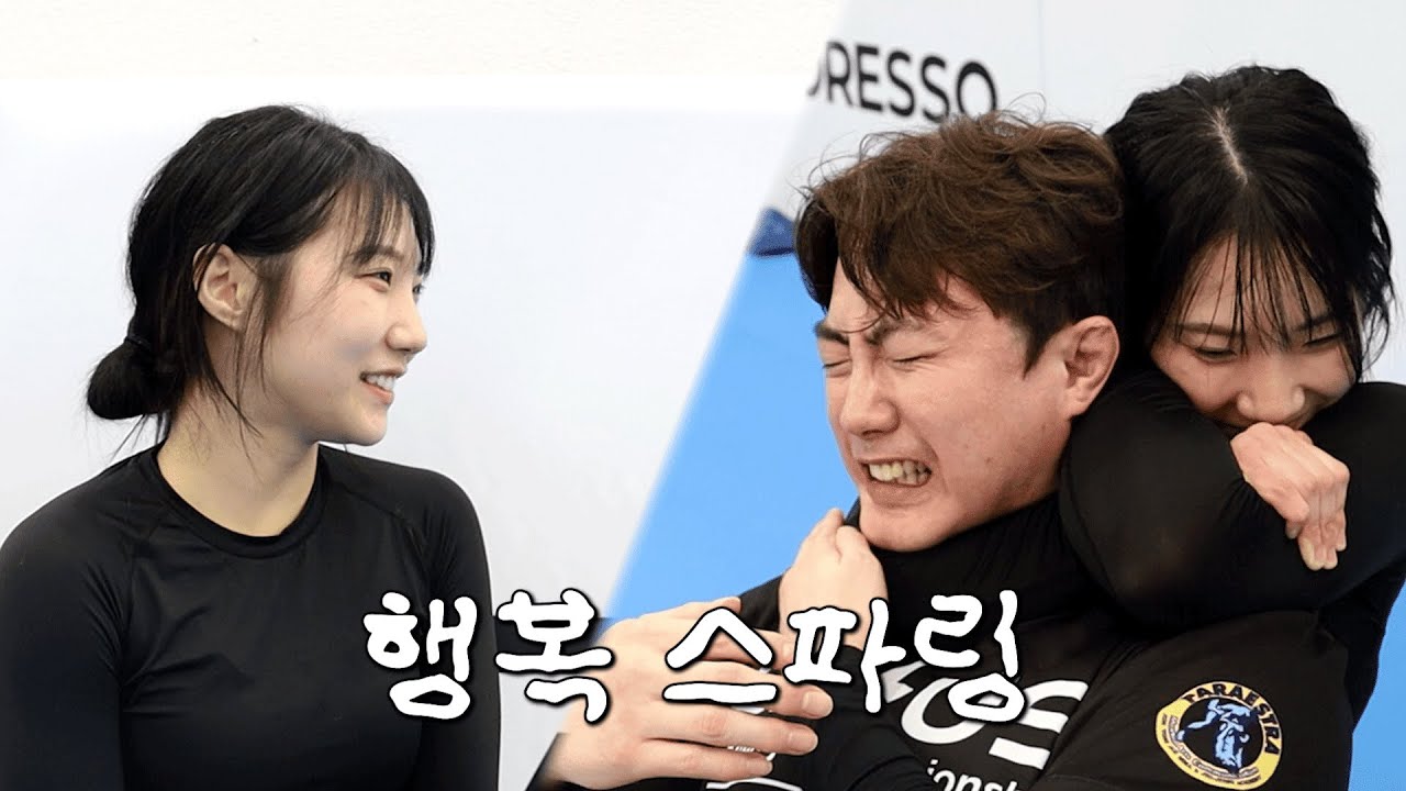 제우스 오늘 운동 많이 된다 (with 팀매드 꽃사슴 김유빈)