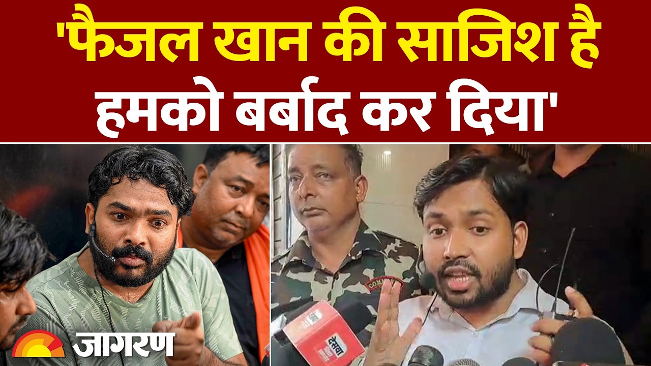 Raushan Anand on Khan Sir: 'फैजल खान की साजिश है' | Bihar News | Gyan Bindu | Latest News
