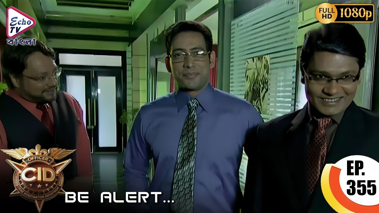 CID - Be Alert (সিআইডি) | EP- 355 | Bengali Mega Serial | নতুন এপিসোড দেখুন | Echo TV Bangla