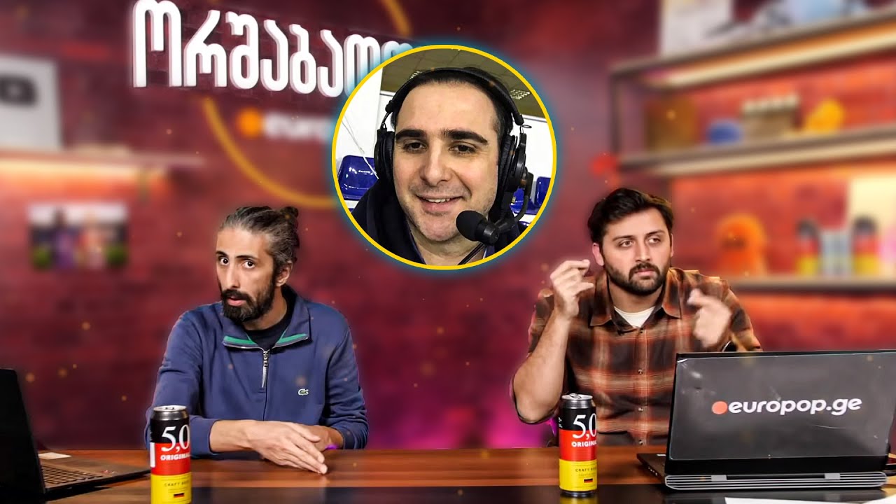 ორშაბათობა #161 - სტუმარი ნოდარ სიმსივე