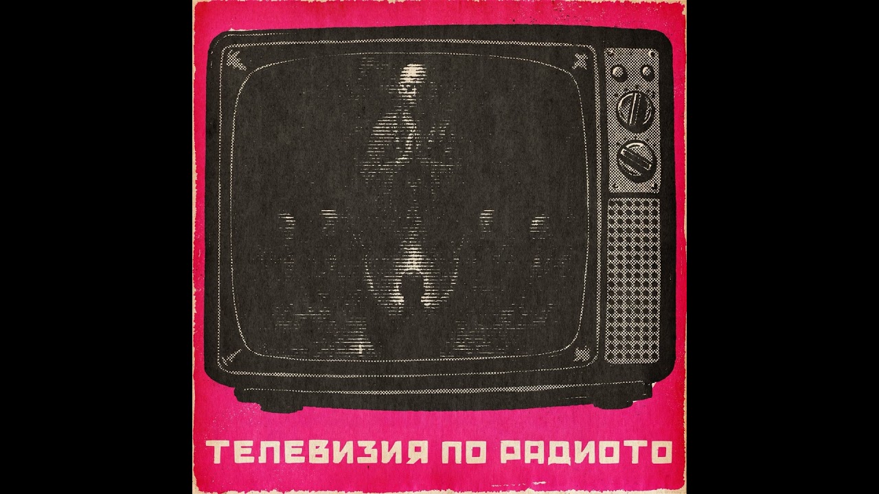 Култ