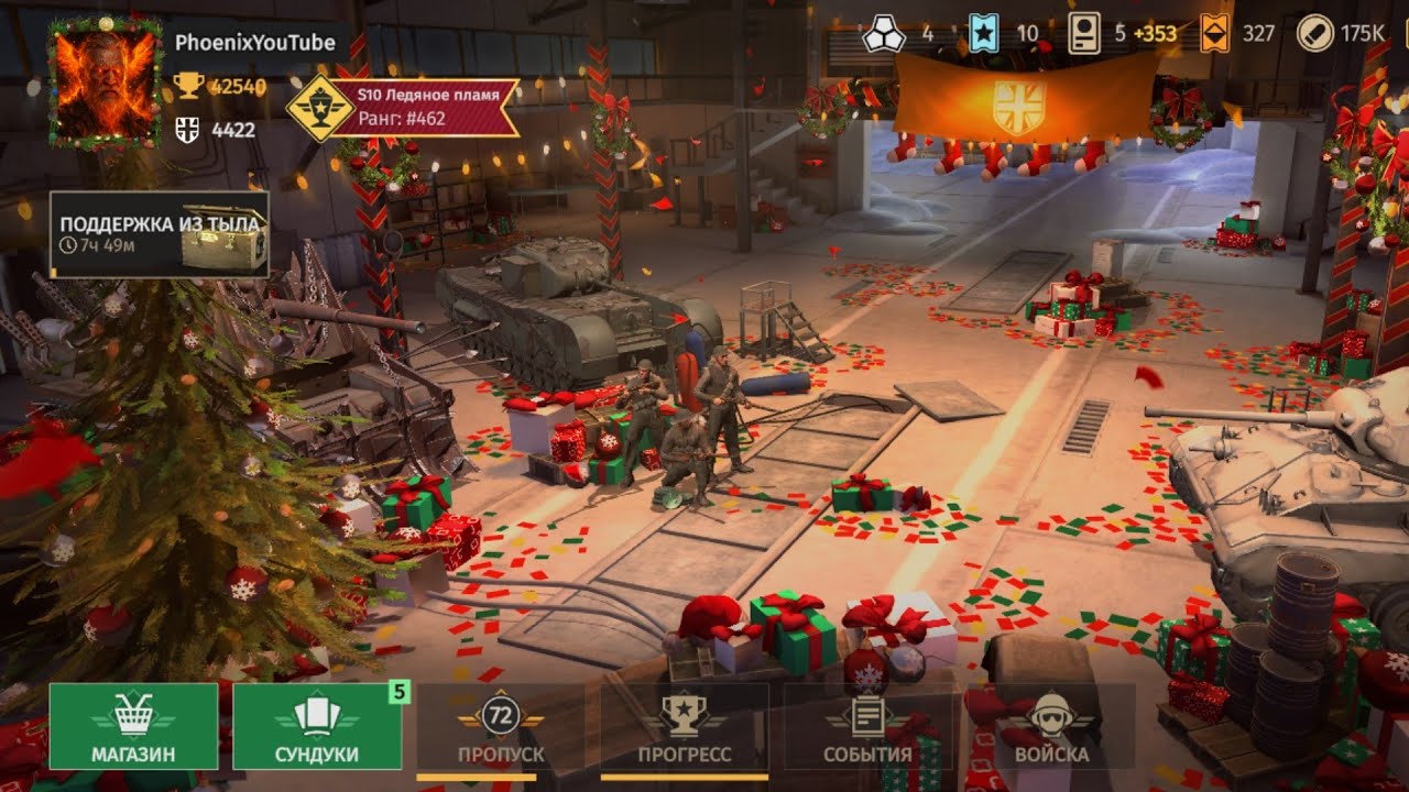 WWA RTS 🇬🇧Fire Monster Implementation (мобильная стратегическая игра)