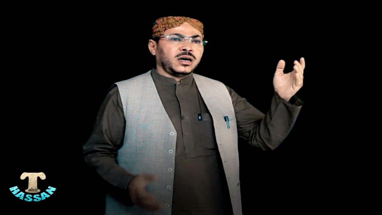 Zulljalal ya khuda#kaifi Baloch#saleem baloch#poet #Maqsood Gul