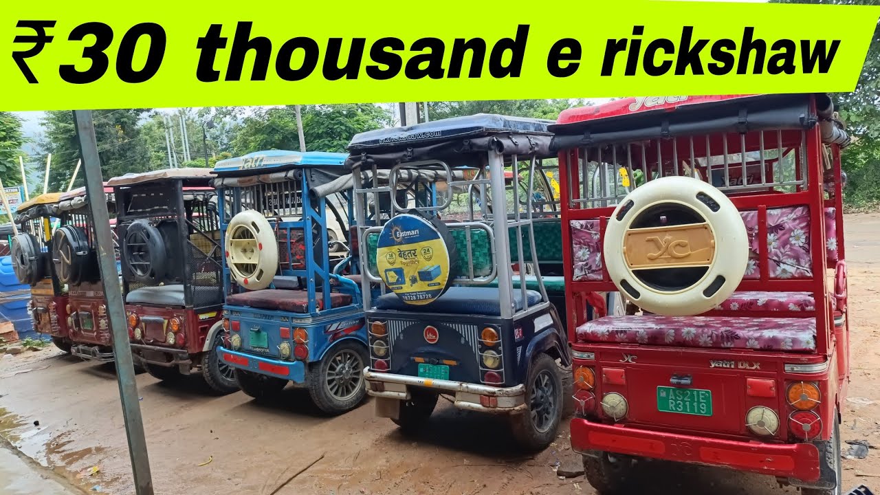 second hand tomtom in doboka | second hand e rickshaw in doboka assam | #erickshaw