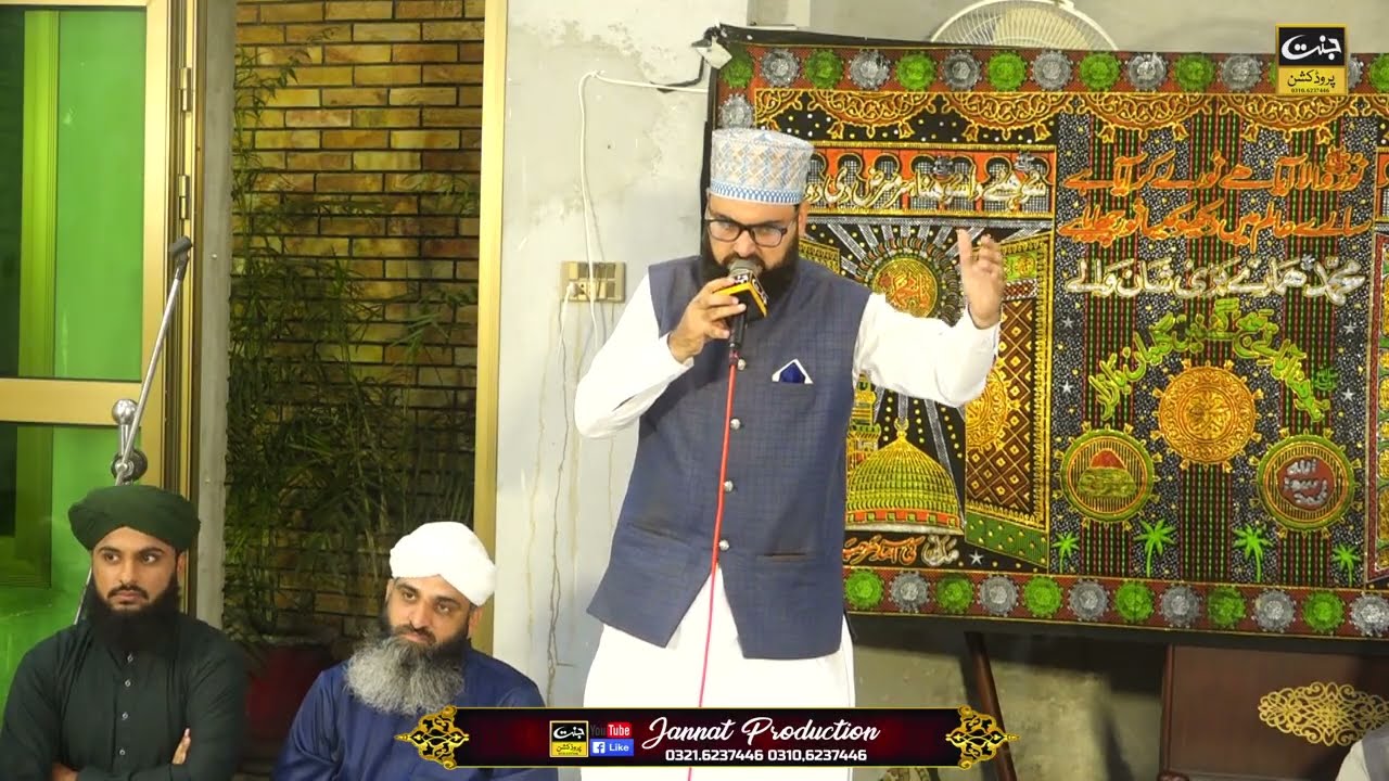 Sary Parho Darood || Suleman Qadri || Mahfil E Naat Gujrat