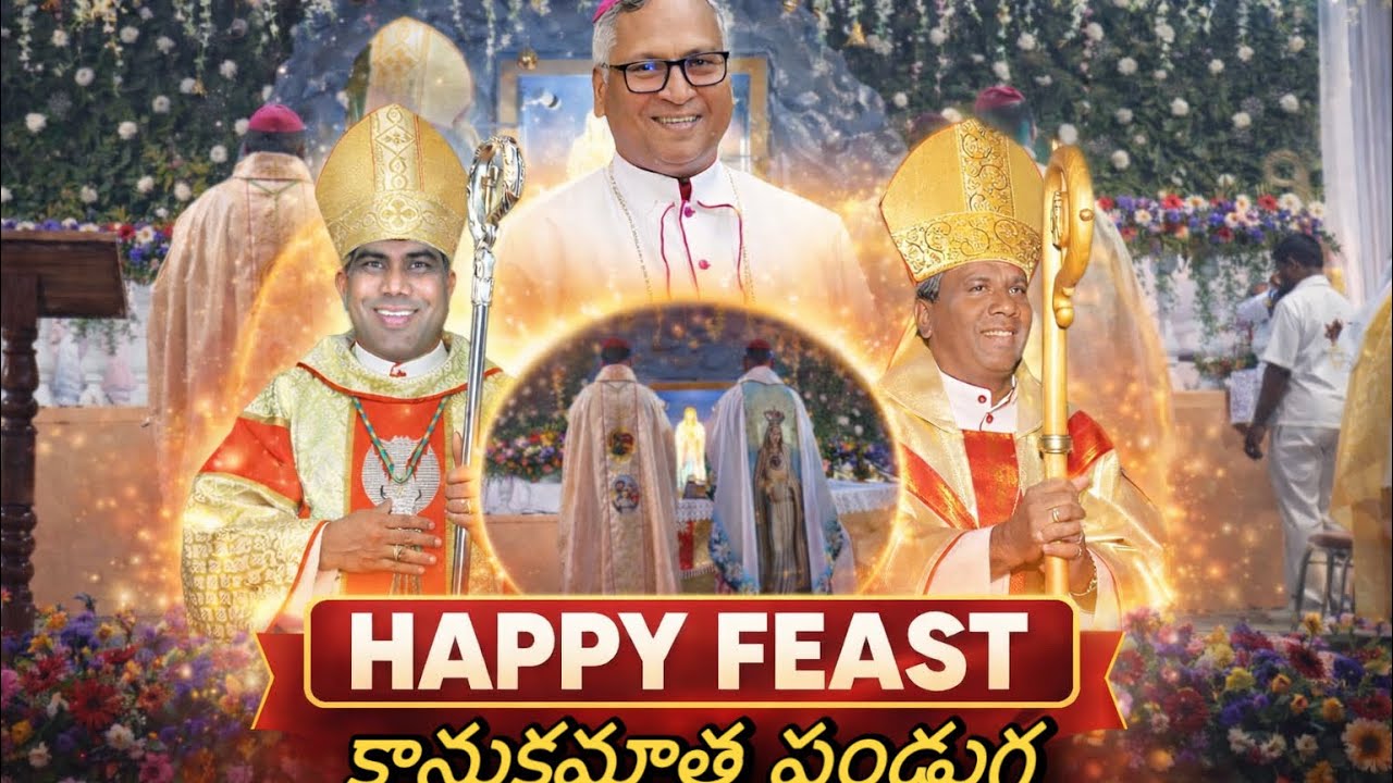 Live streaming of Holy rosary church Diocese of Nellore