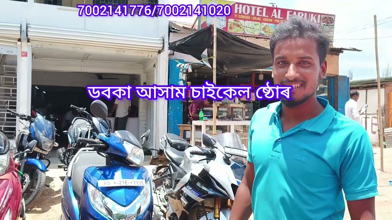 Second hand bike doboka hojai Assam
