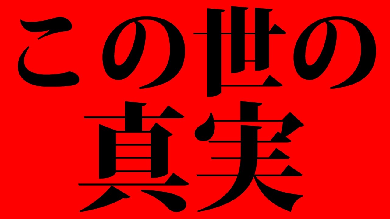 絶対絶対絶対コレだけは見て下さい。