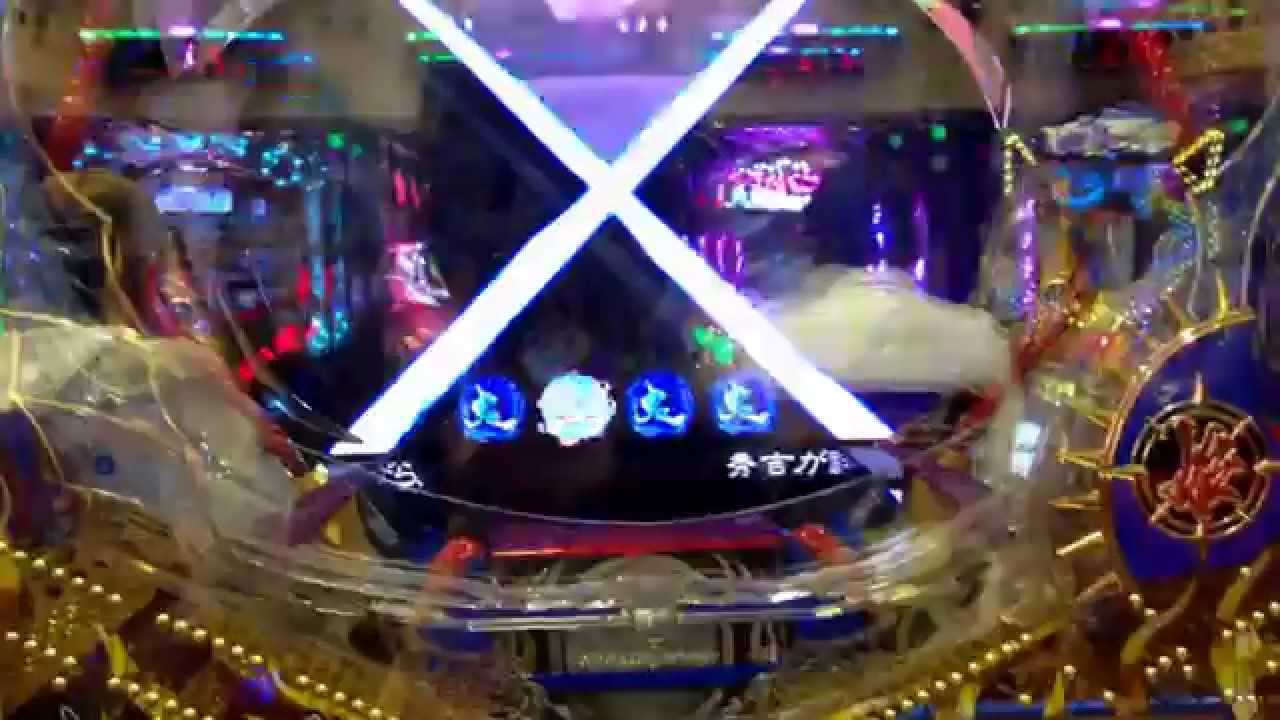 【ぱちんこ新鬼武者】普通の時短100回 ♯26