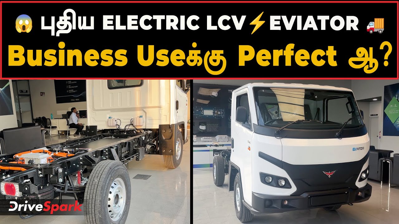 🚚 Load Vehicle King! 👑 | Powerful Electric LCV 💪 | TVS Montra Showroom Visit ⚡| Tamil Full Details 🚛