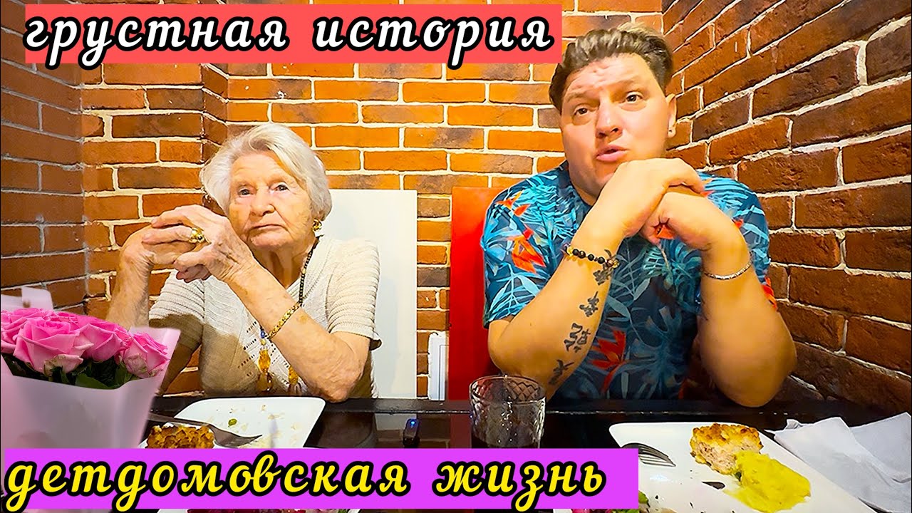 🔴Ciekawe dzieciństwo dla dzieci😱smutna historia💥nowe spotkanie przyjaznej firmy w kawiarni😃